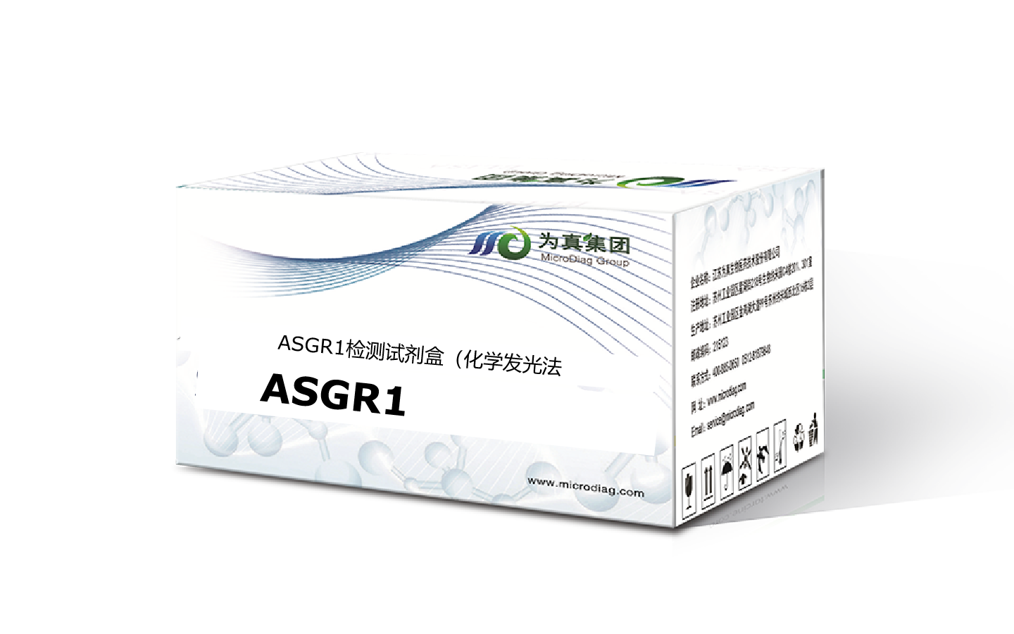 ASGR1，肝代謝新標(biāo)志