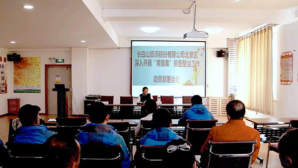 珍愛生命   遠離“黃賭毒”